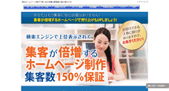 Desktop Screenshot of kaibundou.com